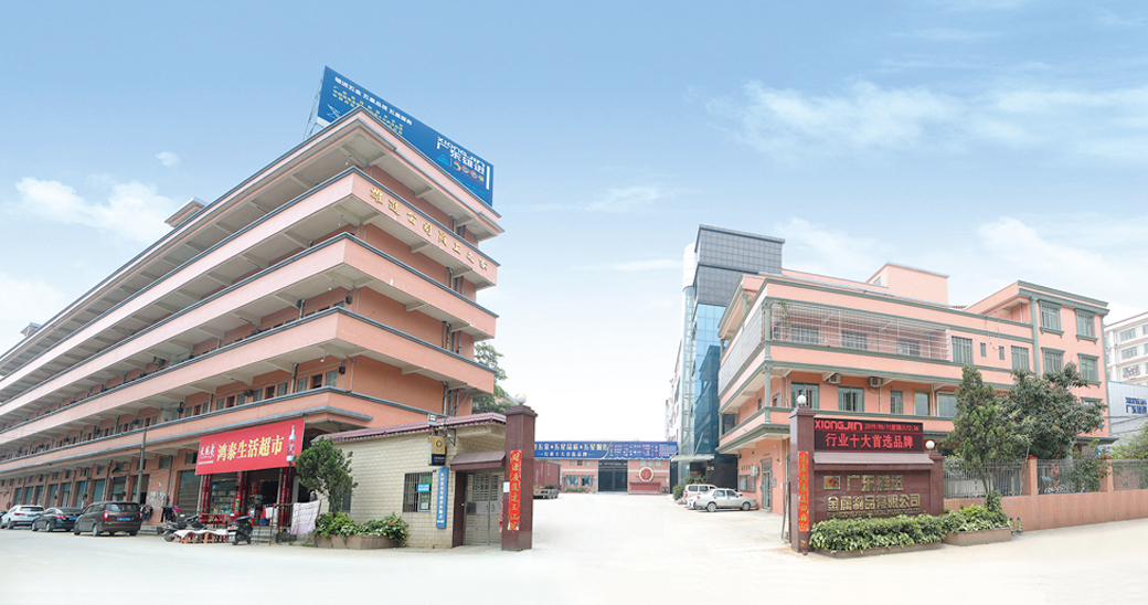 戰略升級 共探發展